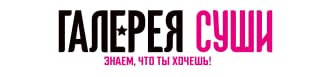 logo Галерея Суши Тюмень